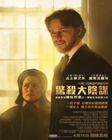 The Conspirator