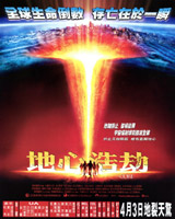 The Core
