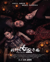 The Craft Legacy