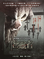 The Cructfixion