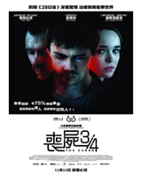 The Cured