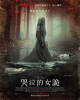 The Curse of La Llorona