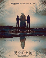 The Curse of La Llorona