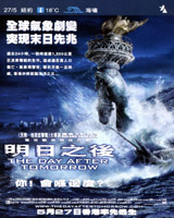 The Day After Tomorrow