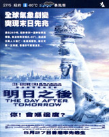 The Day After Tomorrow
