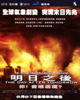 The Day After Tomorrow