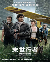 The Dog Stars