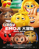 The Emoji Movie