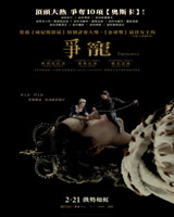 The Favourite