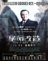 The Final Cut