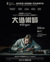 The Forger