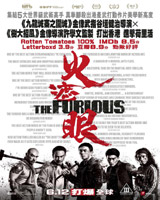 The Furious