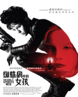 The Girl in the Spider's Web