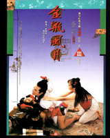 The Golden Lotus