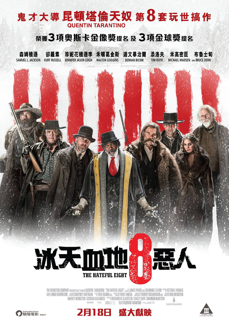 Movie Poster The Hateful Eight