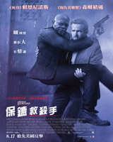 The Hitman's Bodyguard