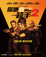 The Hitman's Wife's Bodyguard