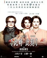 The Hours