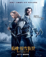 The Huntsman : Winter's War