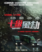 The Hurricane Heist