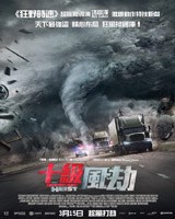 The Hurricane Heist