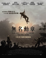 The Last Full Measure
