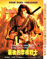 The Last of the Mohicans