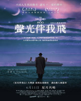 The Legend of 1900