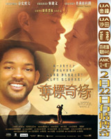 The Legend of Bagger Vance