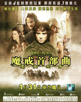 The Lord of the Rings