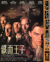 The Man in the Iron Mask