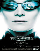 The Matrix Reloaded
