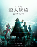 The Matrix Resurrections