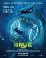 The Meg