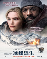 The Mountain Between Us