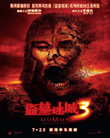 The Mummy : Tomb of the Dragon Emperor