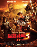 The Mummy : Tomb of the Dragon Emperor