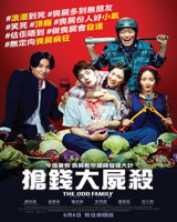 The Odd Family : Zombie on Sale
