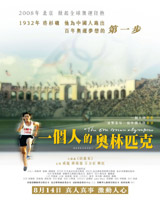 The One Man Olympics