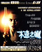 The Others