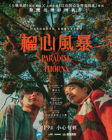 The Paradise of Thorns
