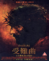 The Passion of the Christ