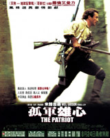 The Patriot