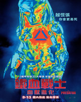The Predator