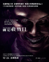 The Purge