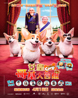 The Queen's Corgi