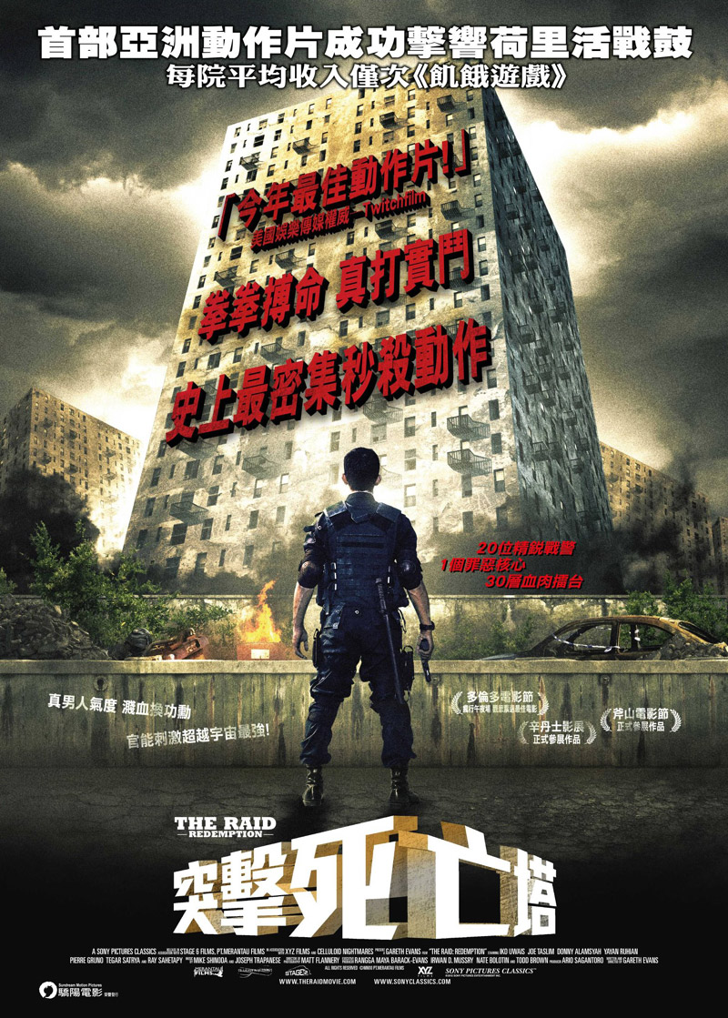 Movie Poster - The Raid Redemption
