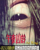 The Ring