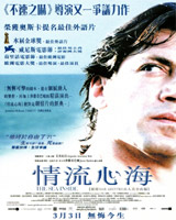 The Sea Inside