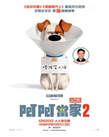 The Secret Life of Pets 2